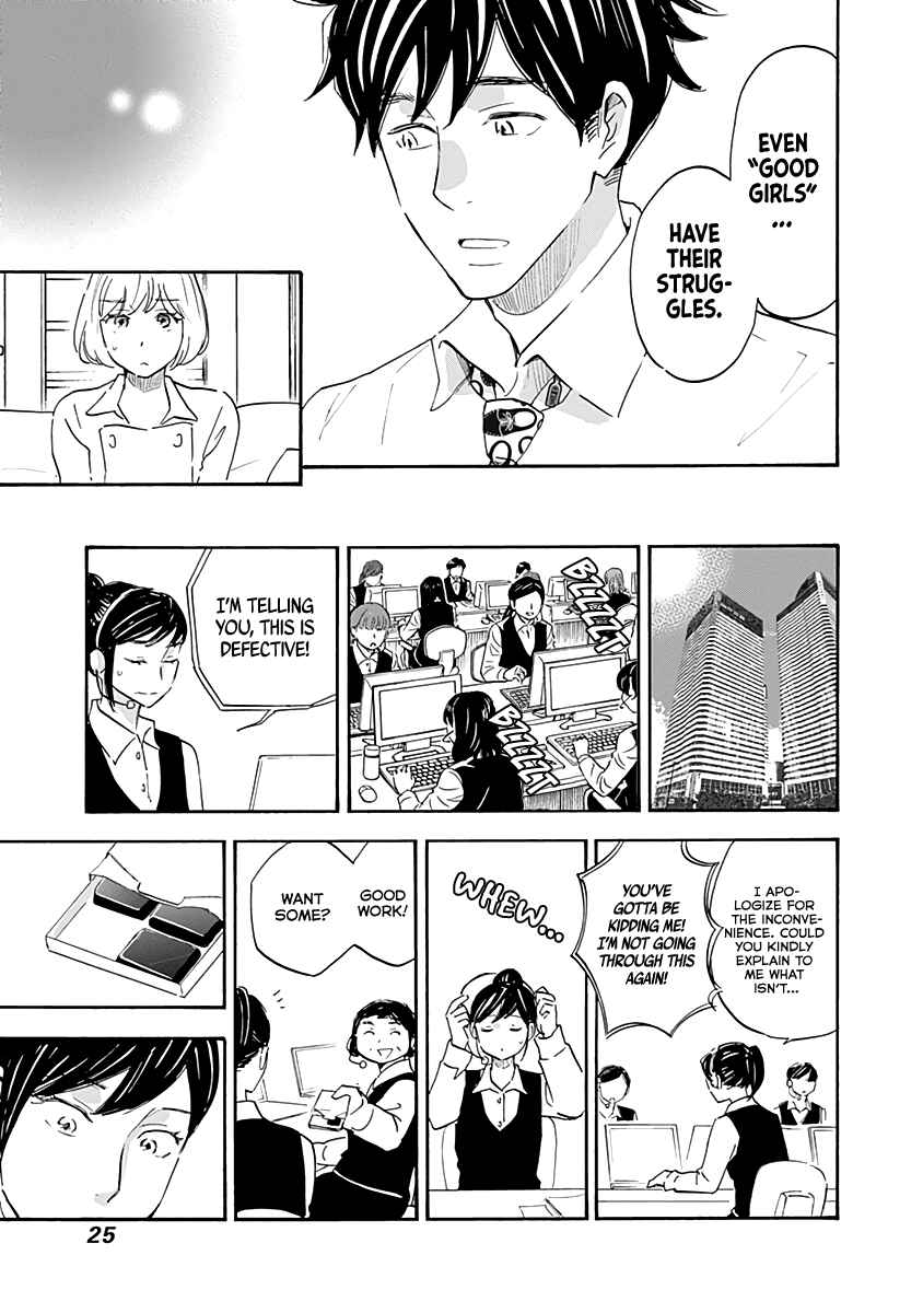Page 23 Chapter 12 Shrink ~Psychiatrist Yowai~