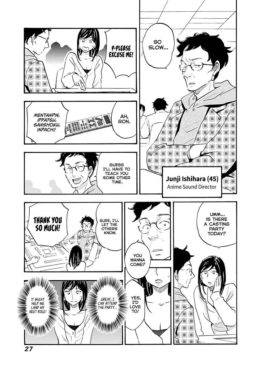 Page 25 Chapter 12 Shrink ~Psychiatrist Yowai~