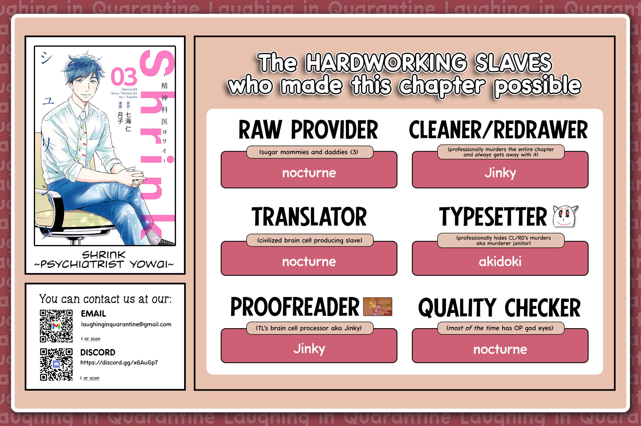 Page 39 Chapter 12 Shrink ~Psychiatrist Yowai~