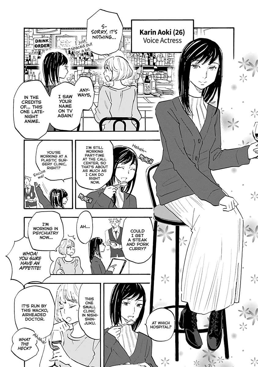 Page 5 Chapter 12 Shrink ~Psychiatrist Yowai~