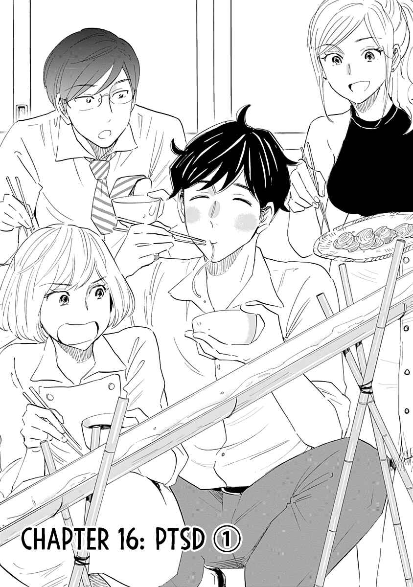 Page 1 Chapter 16 Shrink ~Psychiatrist Yowai~
