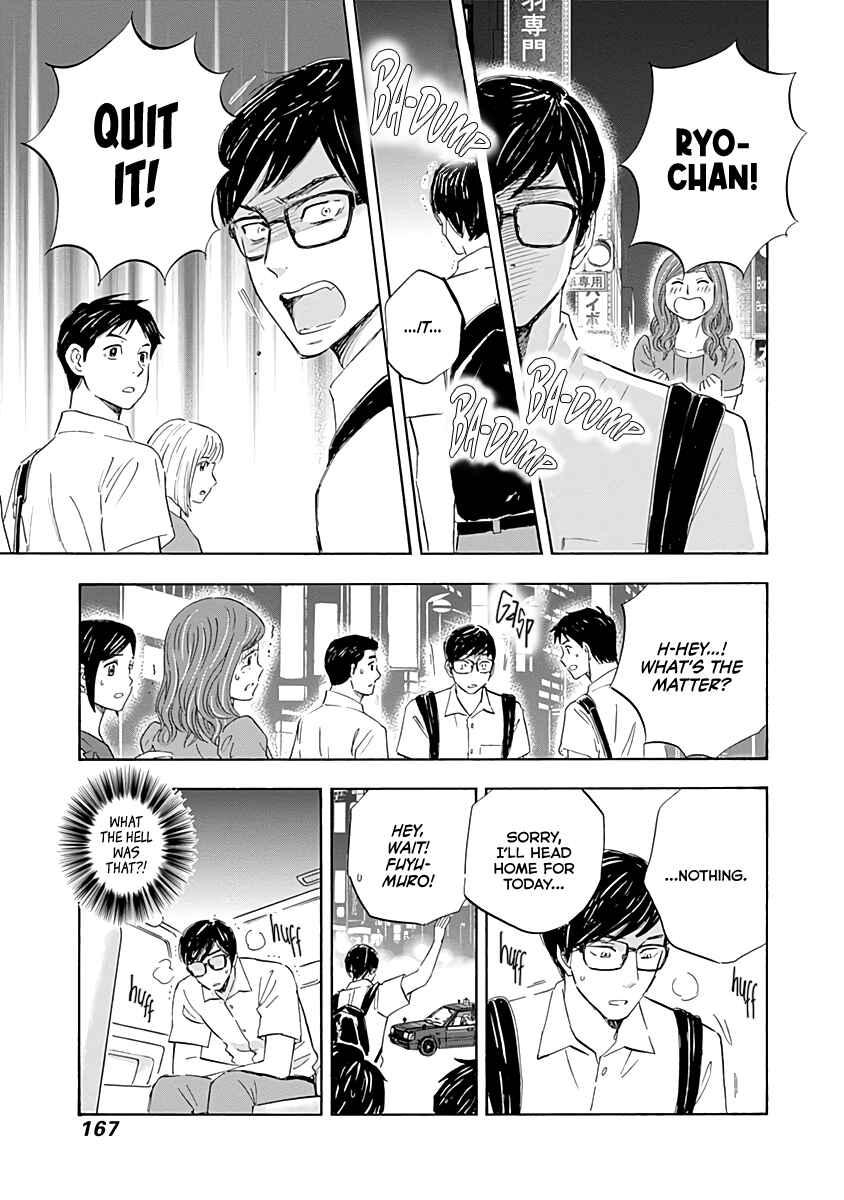 Page 11 Chapter 16 Shrink ~Psychiatrist Yowai~