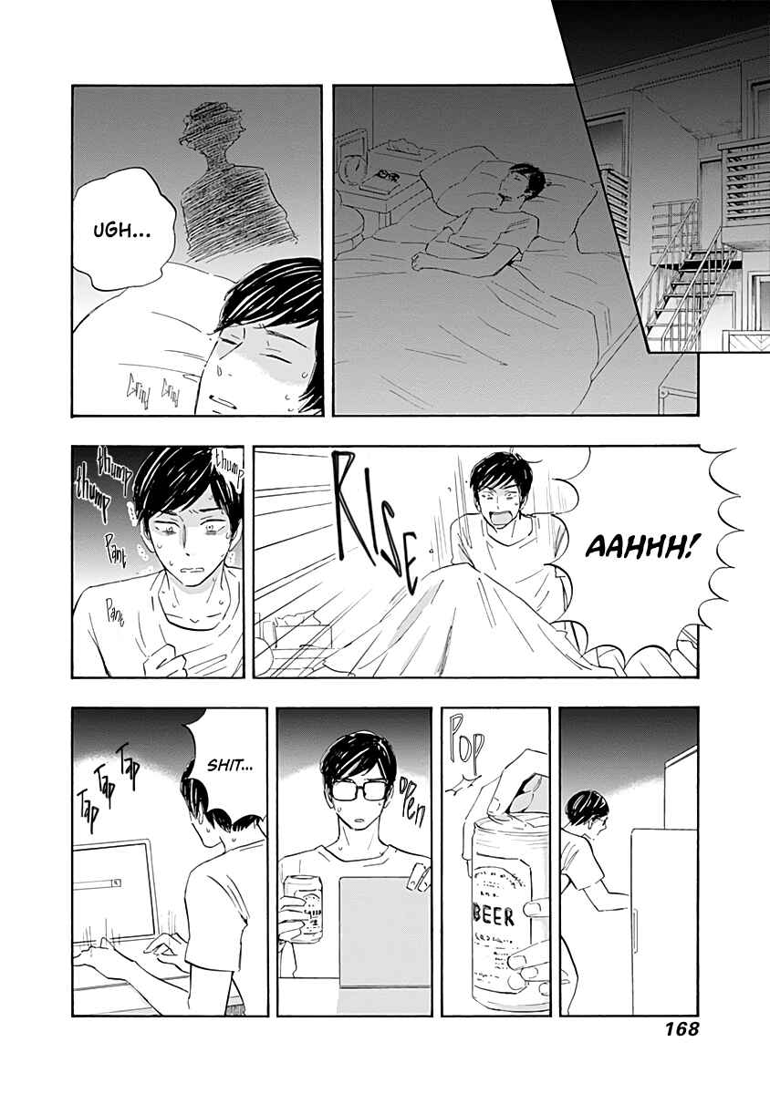 Page 12 Chapter 16 Shrink ~Psychiatrist Yowai~