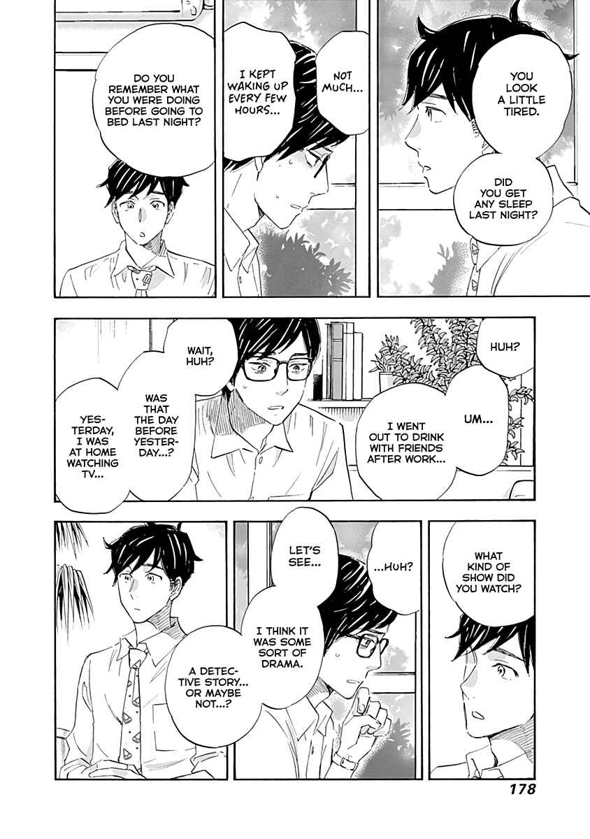 Page 22 Chapter 16 Shrink ~Psychiatrist Yowai~