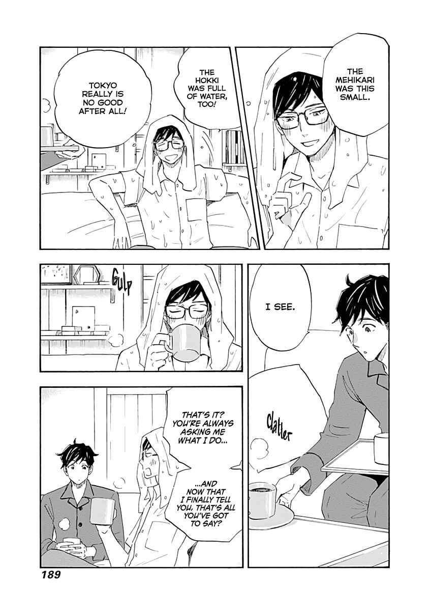 Page 33 Chapter 16 Shrink ~Psychiatrist Yowai~