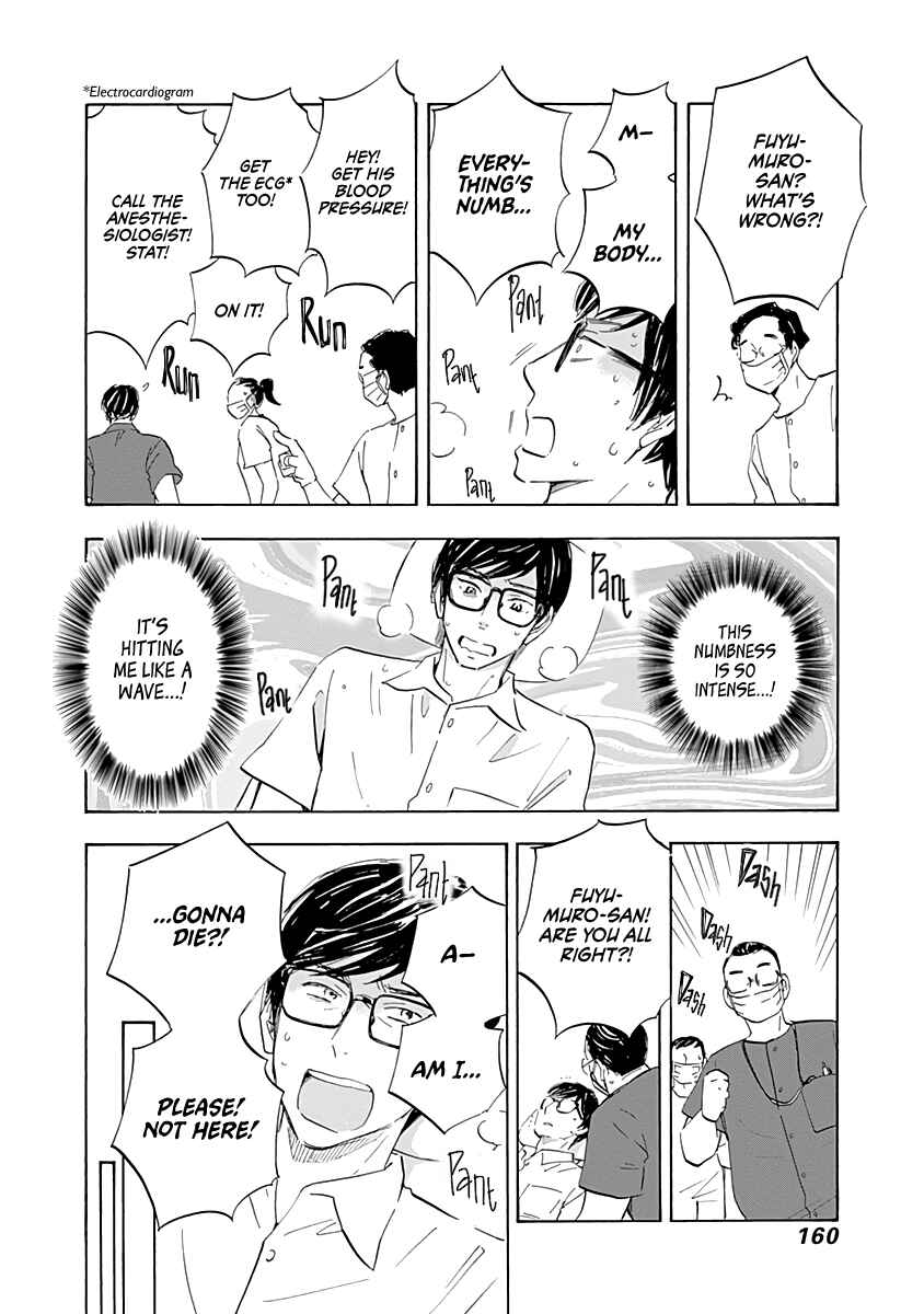 Page 4 Chapter 16 Shrink ~Psychiatrist Yowai~