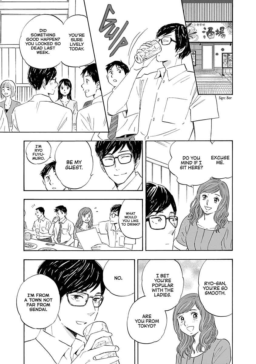 Page 9 Chapter 16 Shrink ~Psychiatrist Yowai~