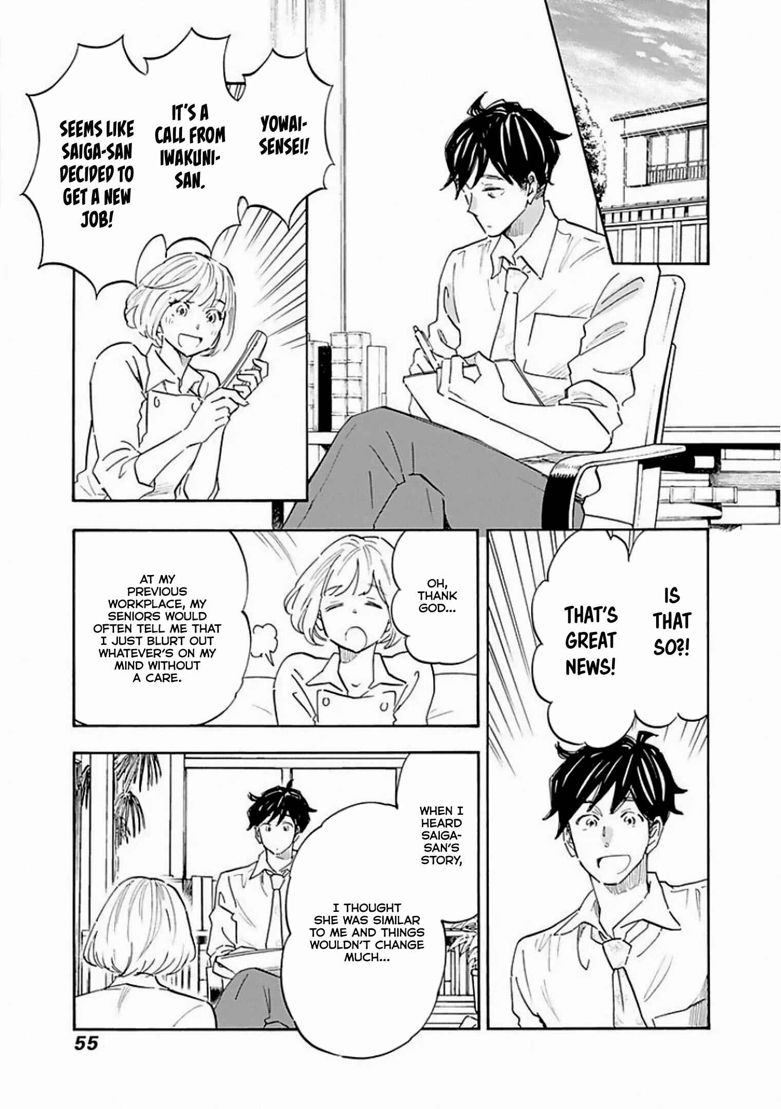 Page 23 Chapter 7 Shrink ~Psychiatrist Yowai~