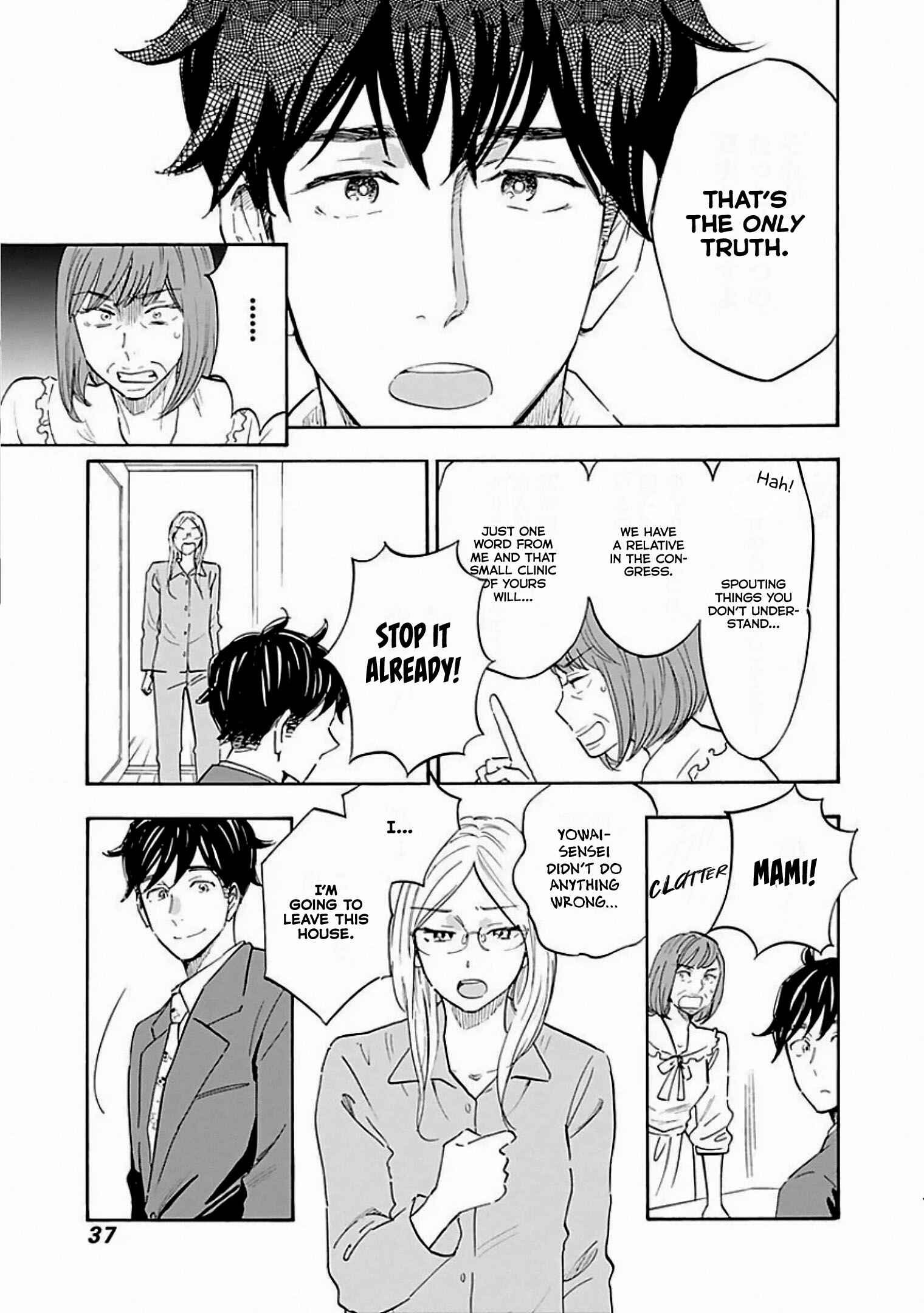 Page 5 Chapter 7 Shrink ~Psychiatrist Yowai~