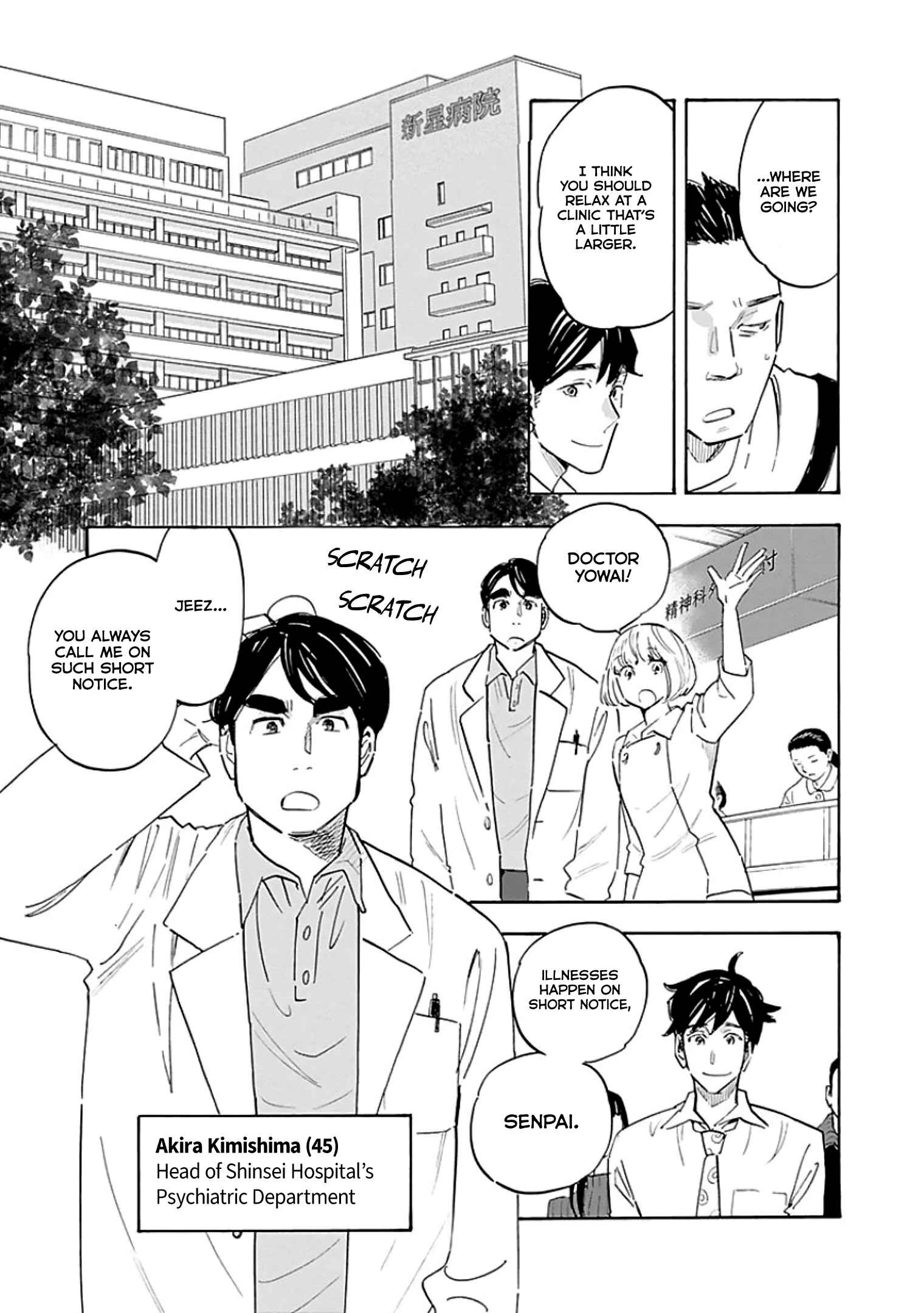 Page 29 Chapter 9 Shrink ~Psychiatrist Yowai~