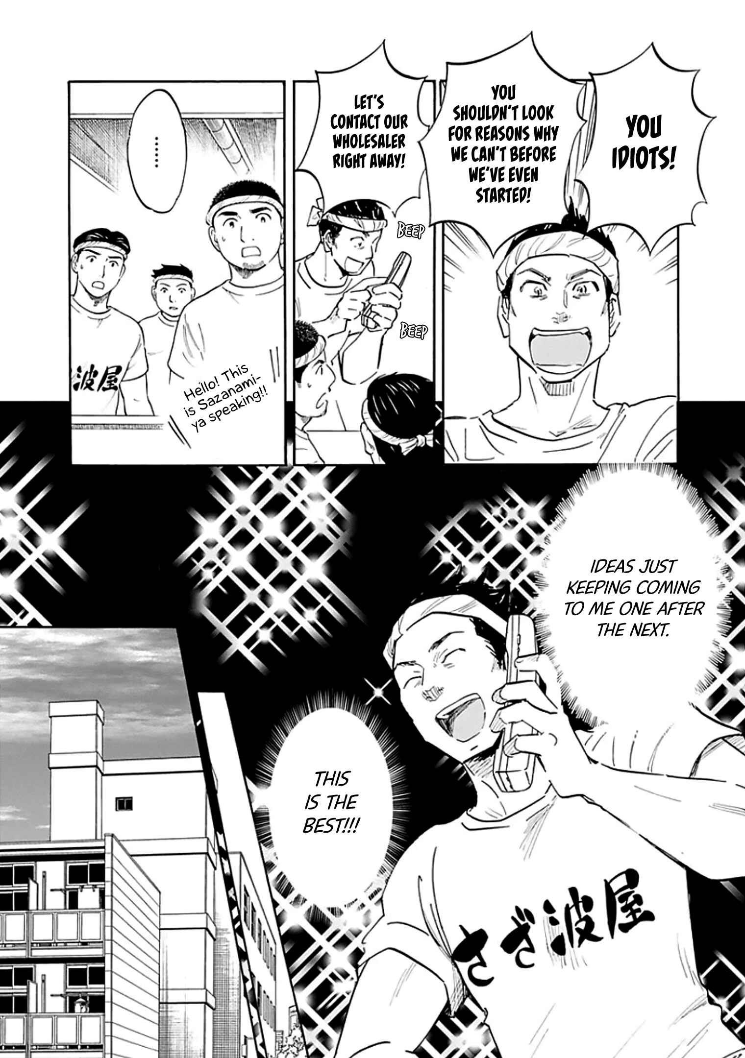 Page 7 Chapter 9 Shrink ~Psychiatrist Yowai~