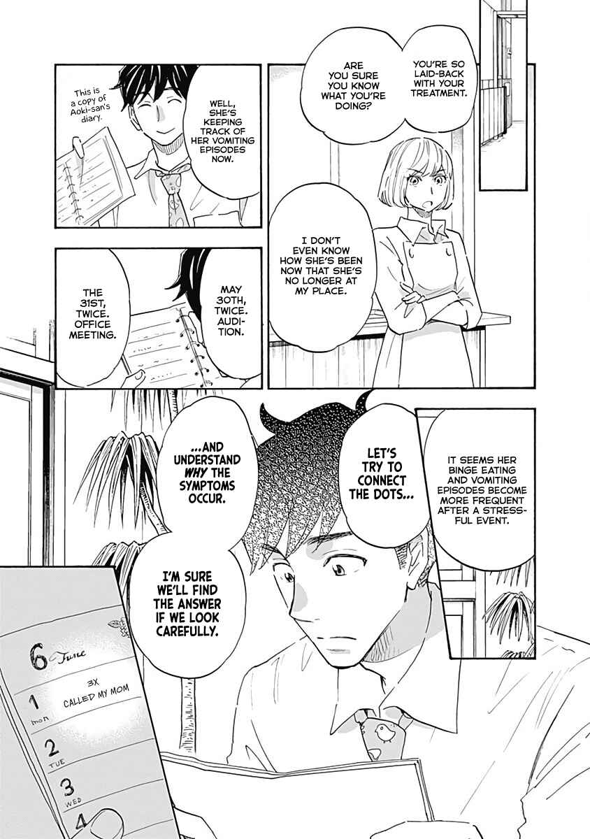 Page 19 Chapter 14 Shrink ~Psychiatrist Yowai~