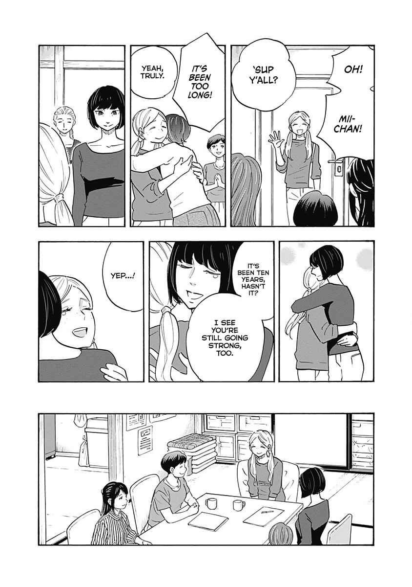 Page 21 Chapter 14 Shrink ~Psychiatrist Yowai~