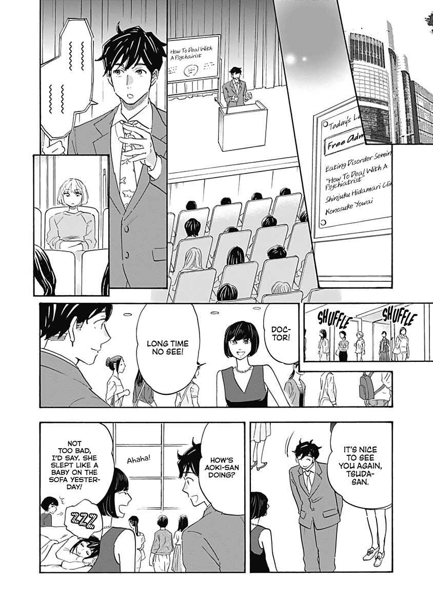 Page 26 Chapter 14 Shrink ~Psychiatrist Yowai~