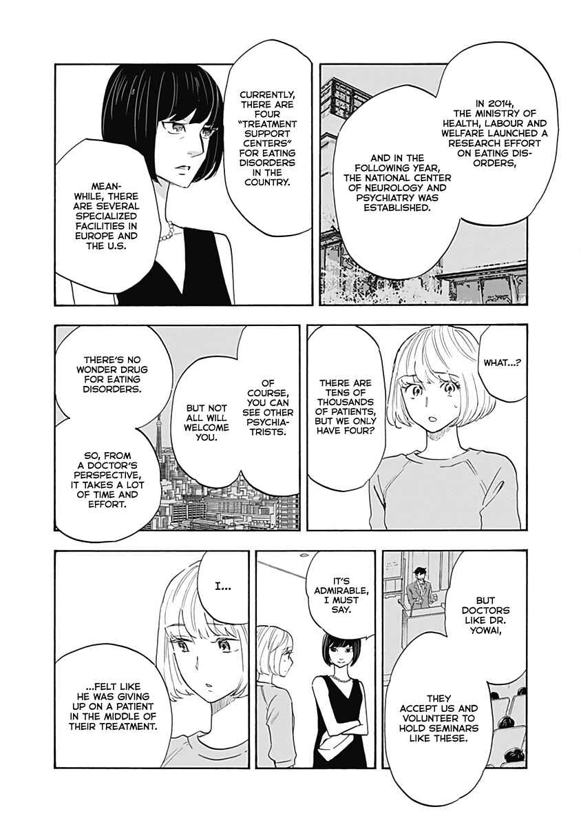 Page 28 Chapter 14 Shrink ~Psychiatrist Yowai~