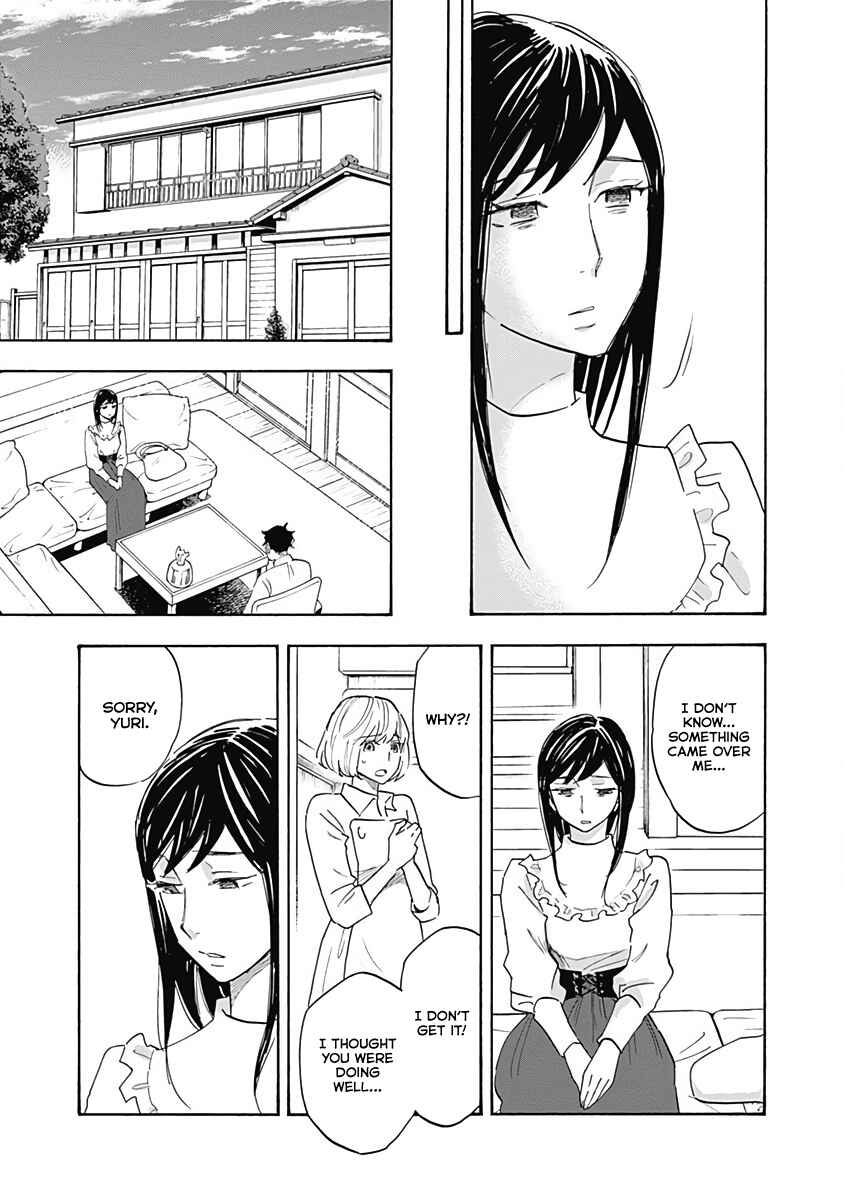 Page 3 Chapter 14 Shrink ~Psychiatrist Yowai~