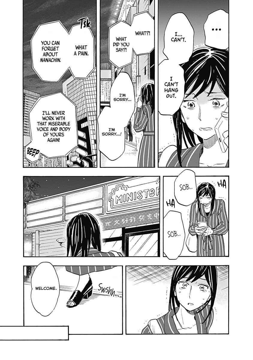Page 31 Chapter 14 Shrink ~Psychiatrist Yowai~