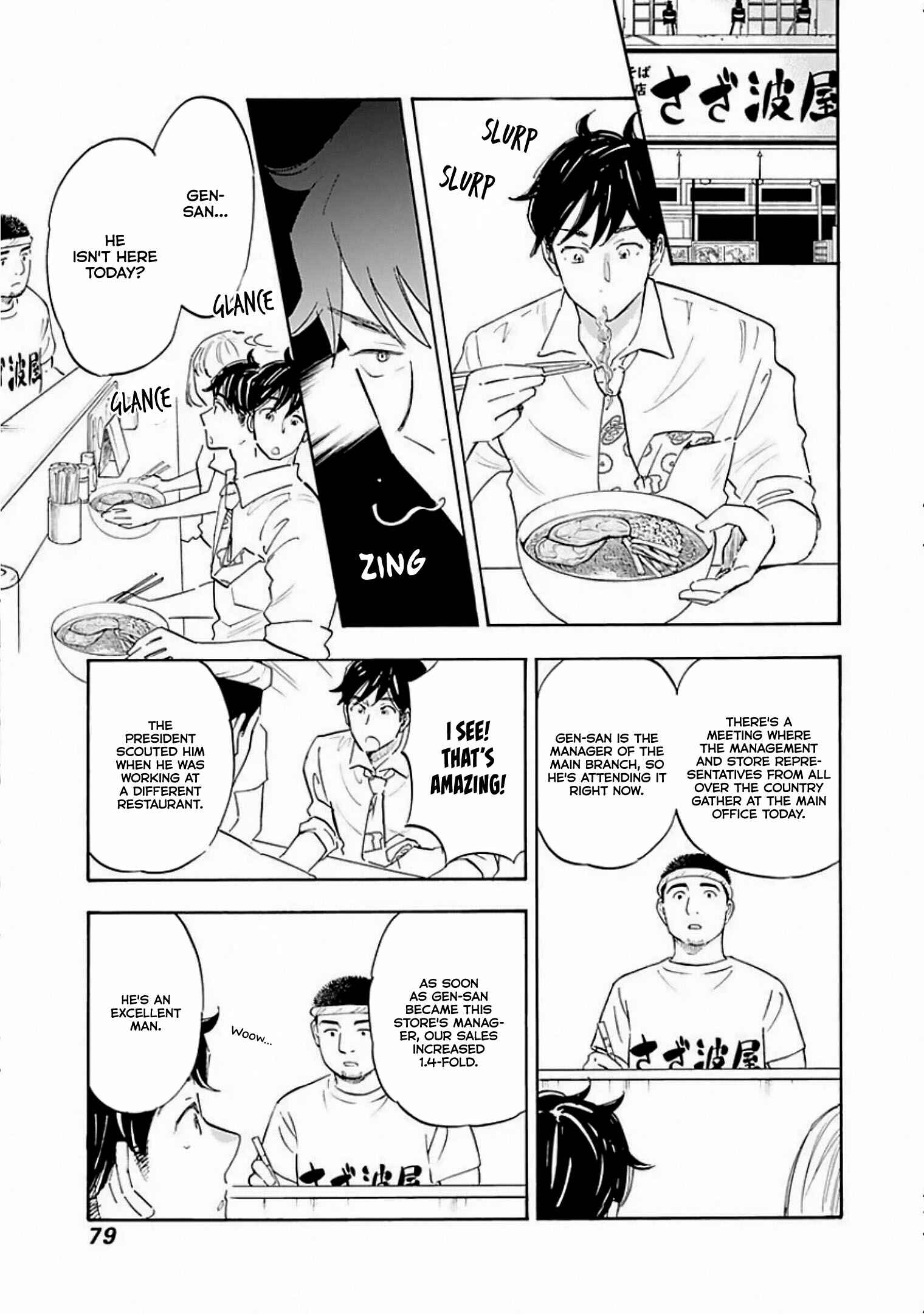 Page 13 Chapter 8 Shrink ~Psychiatrist Yowai~