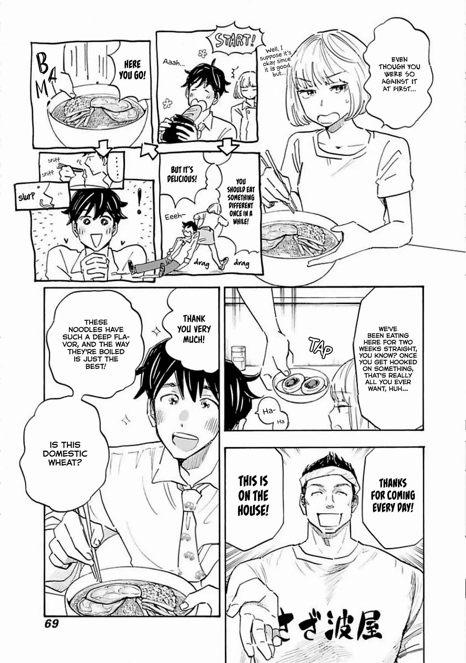 Page 3 Chapter 8 Shrink ~Psychiatrist Yowai~