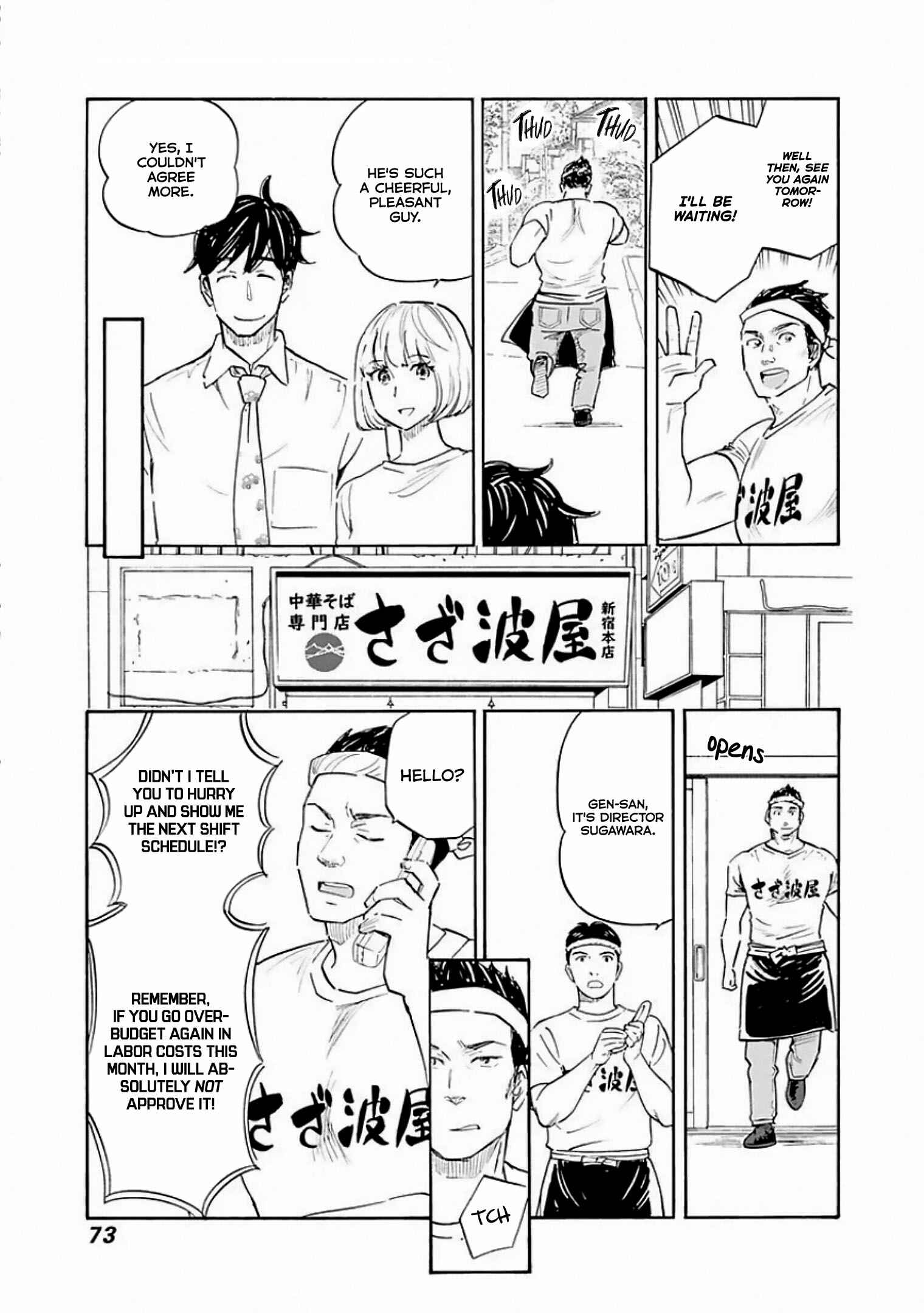 Page 7 Chapter 8 Shrink ~Psychiatrist Yowai~