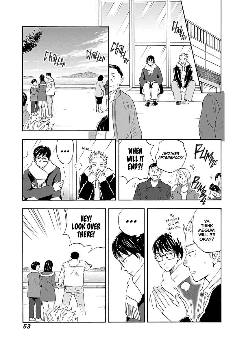 Page 13 Chapter 18 Shrink ~Psychiatrist Yowai~