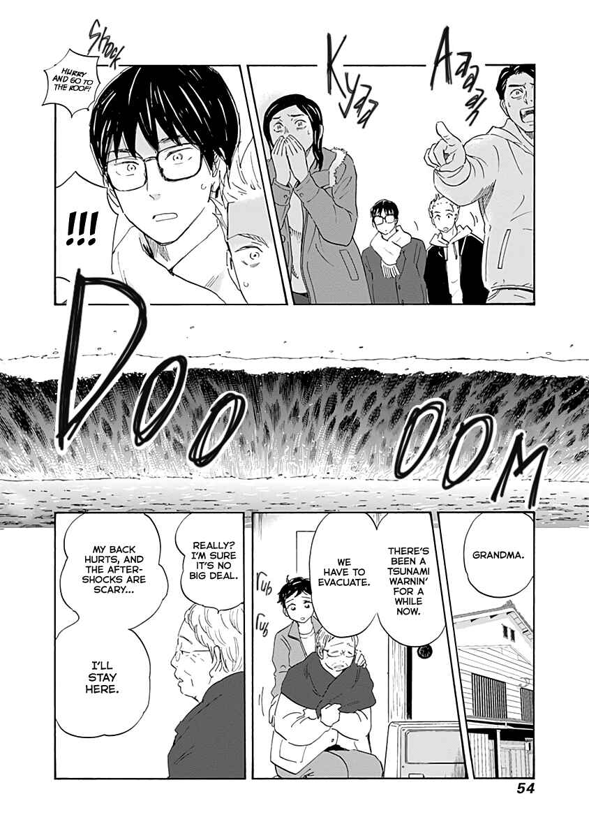 Page 14 Chapter 18 Shrink ~Psychiatrist Yowai~