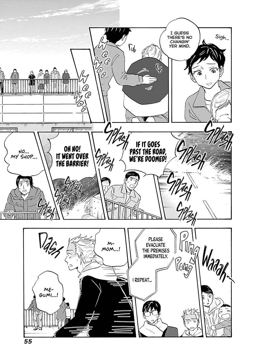 Page 15 Chapter 18 Shrink ~Psychiatrist Yowai~