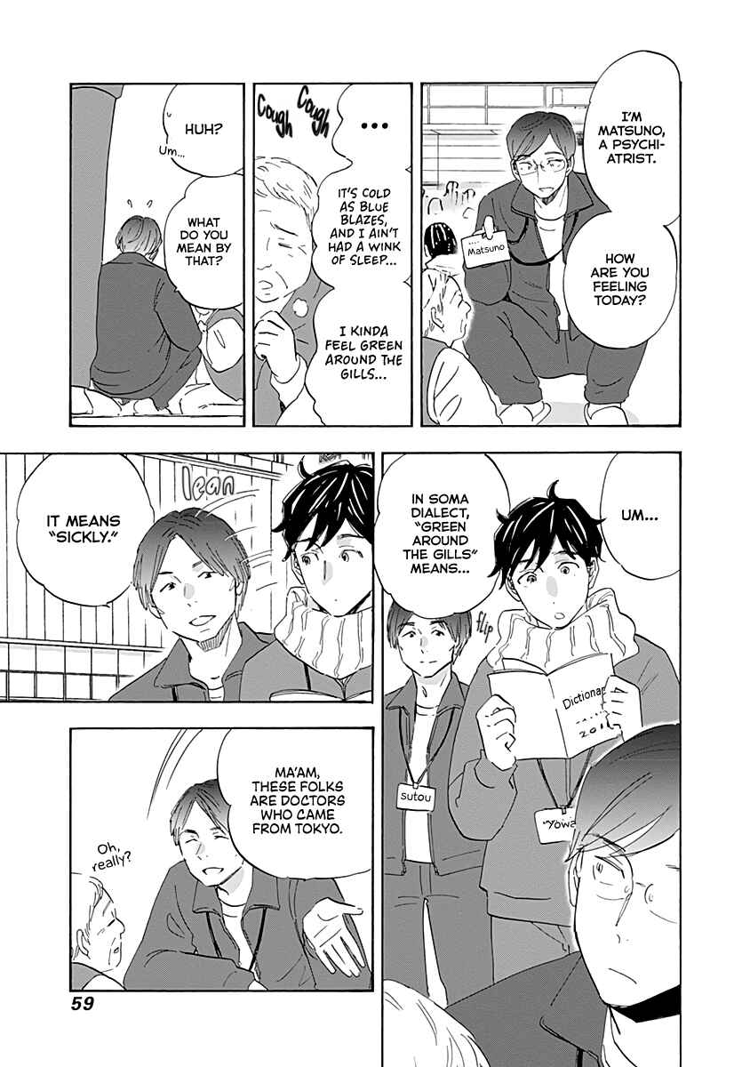Page 19 Chapter 18 Shrink ~Psychiatrist Yowai~
