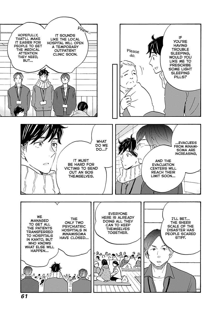 Page 21 Chapter 18 Shrink ~Psychiatrist Yowai~