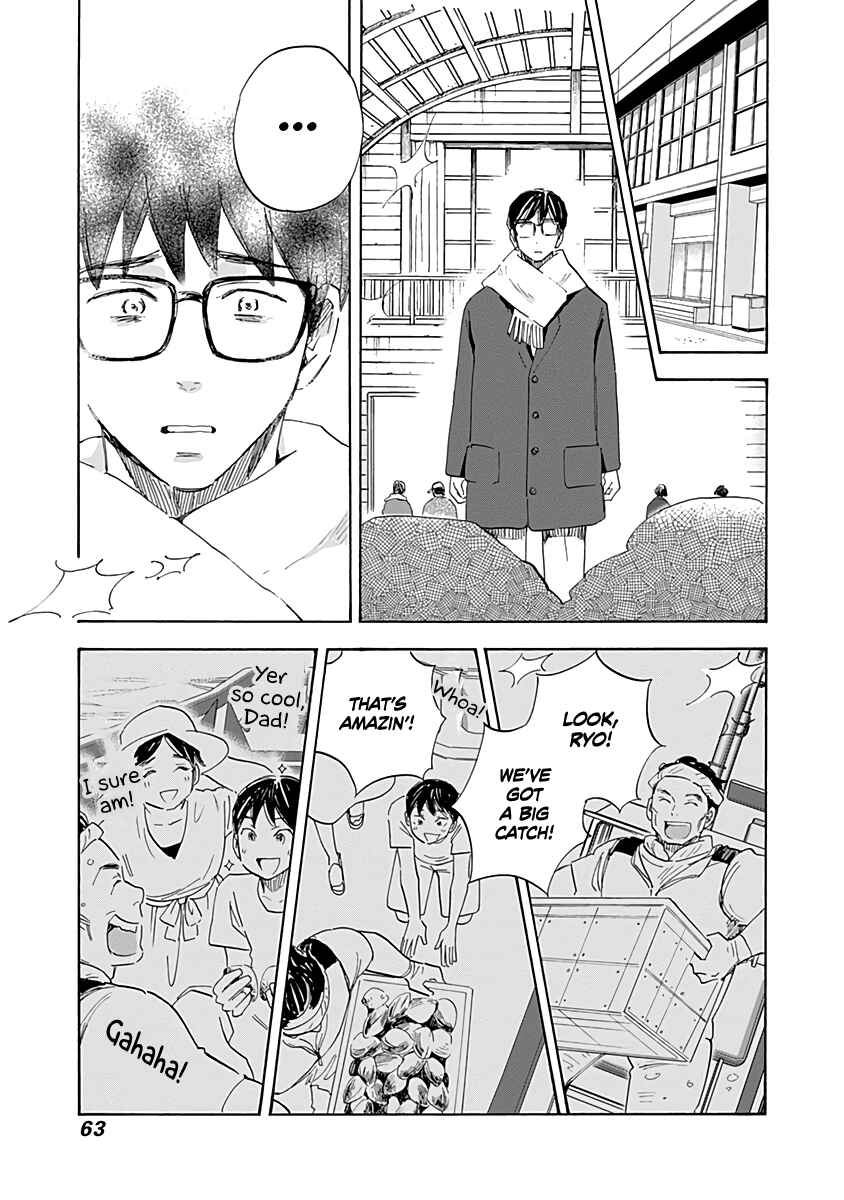 Page 23 Chapter 18 Shrink ~Psychiatrist Yowai~