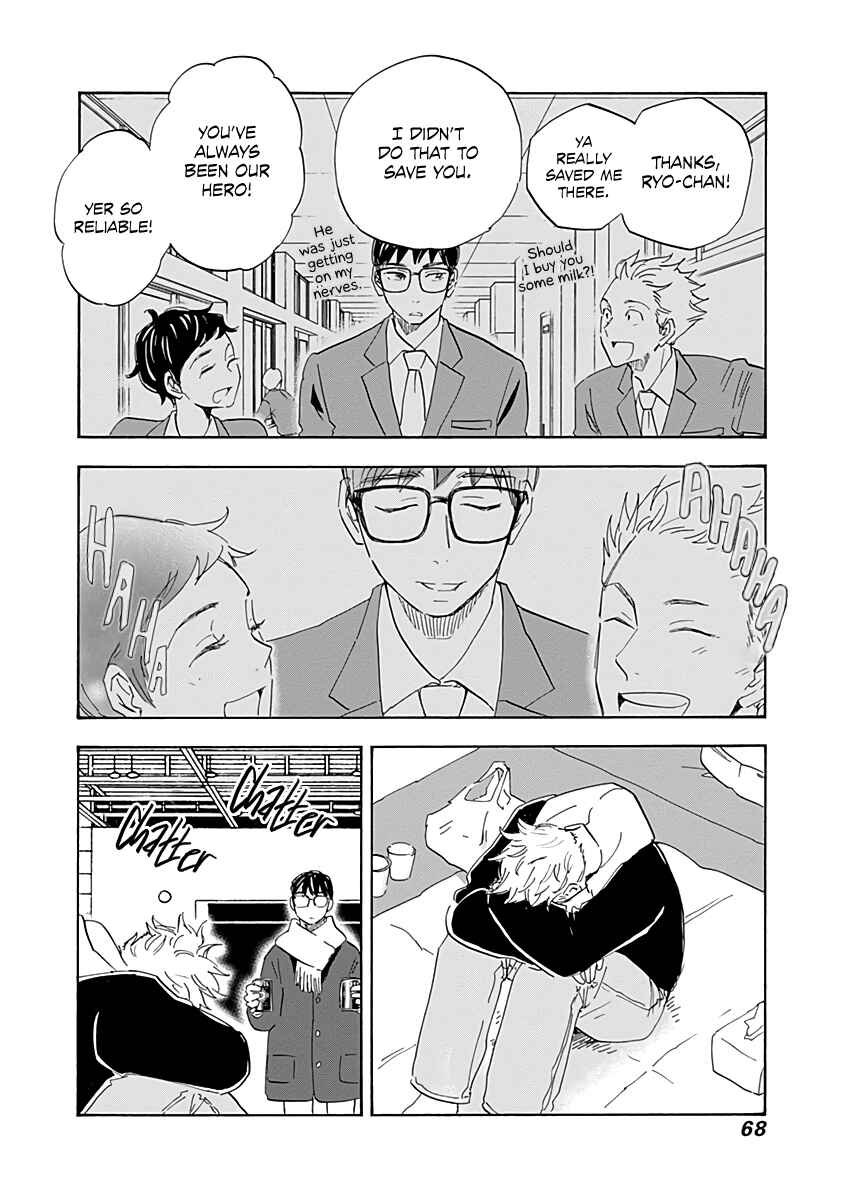 Page 28 Chapter 18 Shrink ~Psychiatrist Yowai~