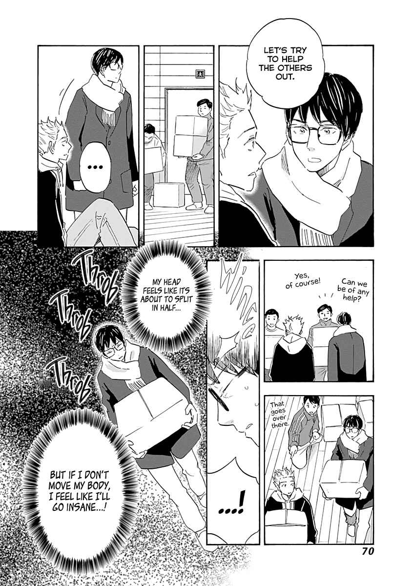 Page 30 Chapter 18 Shrink ~Psychiatrist Yowai~