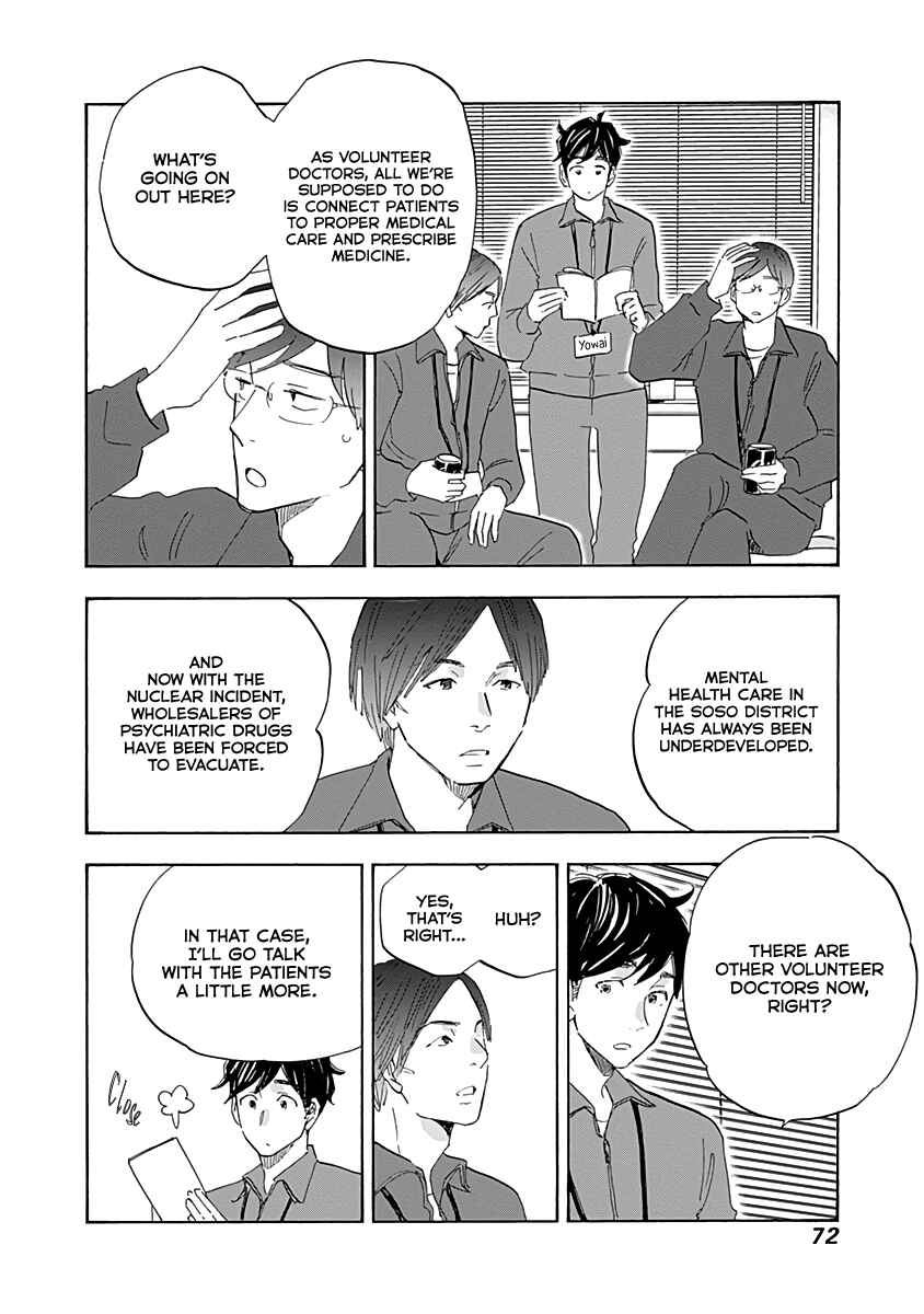 Page 32 Chapter 18 Shrink ~Psychiatrist Yowai~