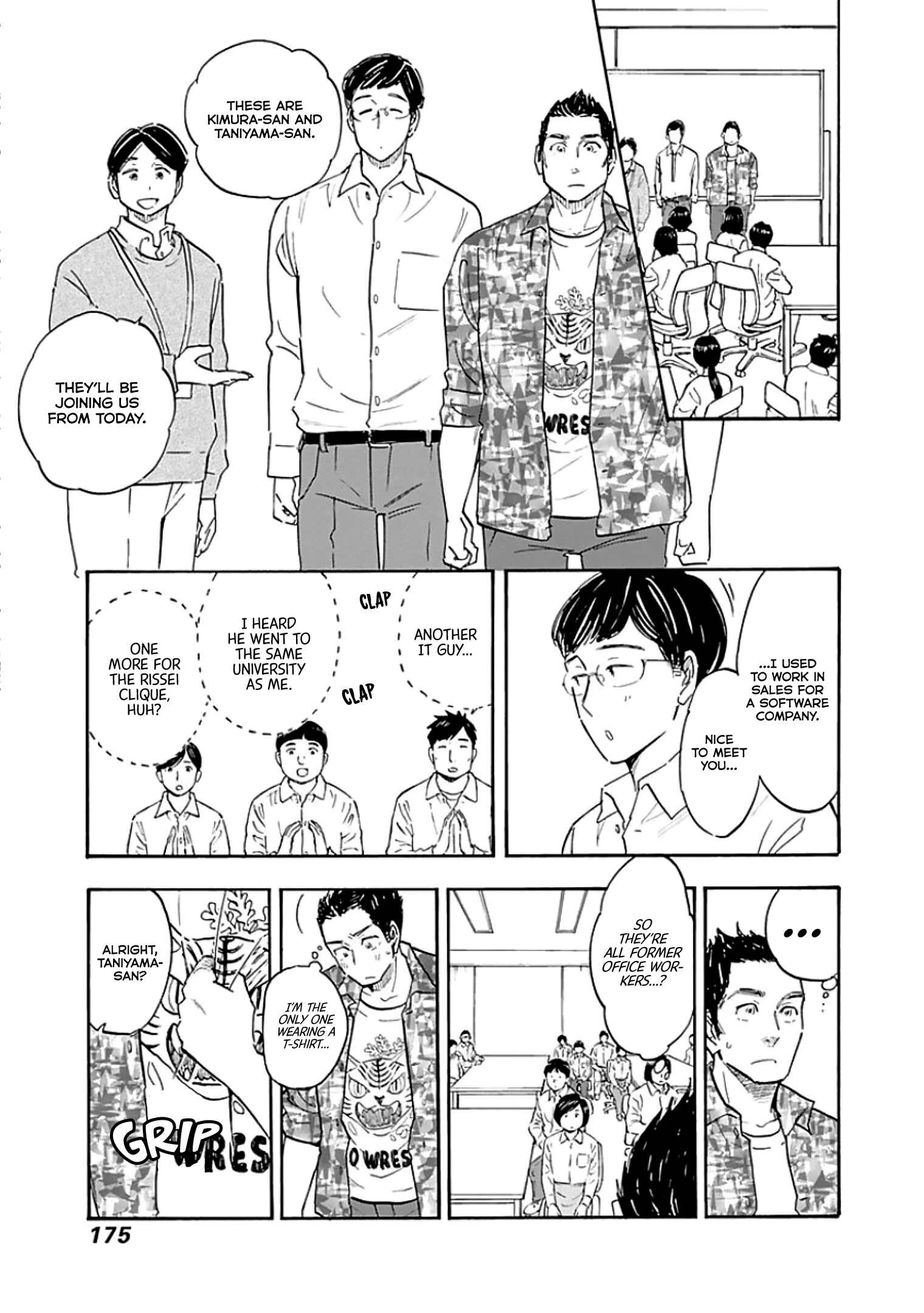 Page 9 Chapter 11 Shrink ~Psychiatrist Yowai~