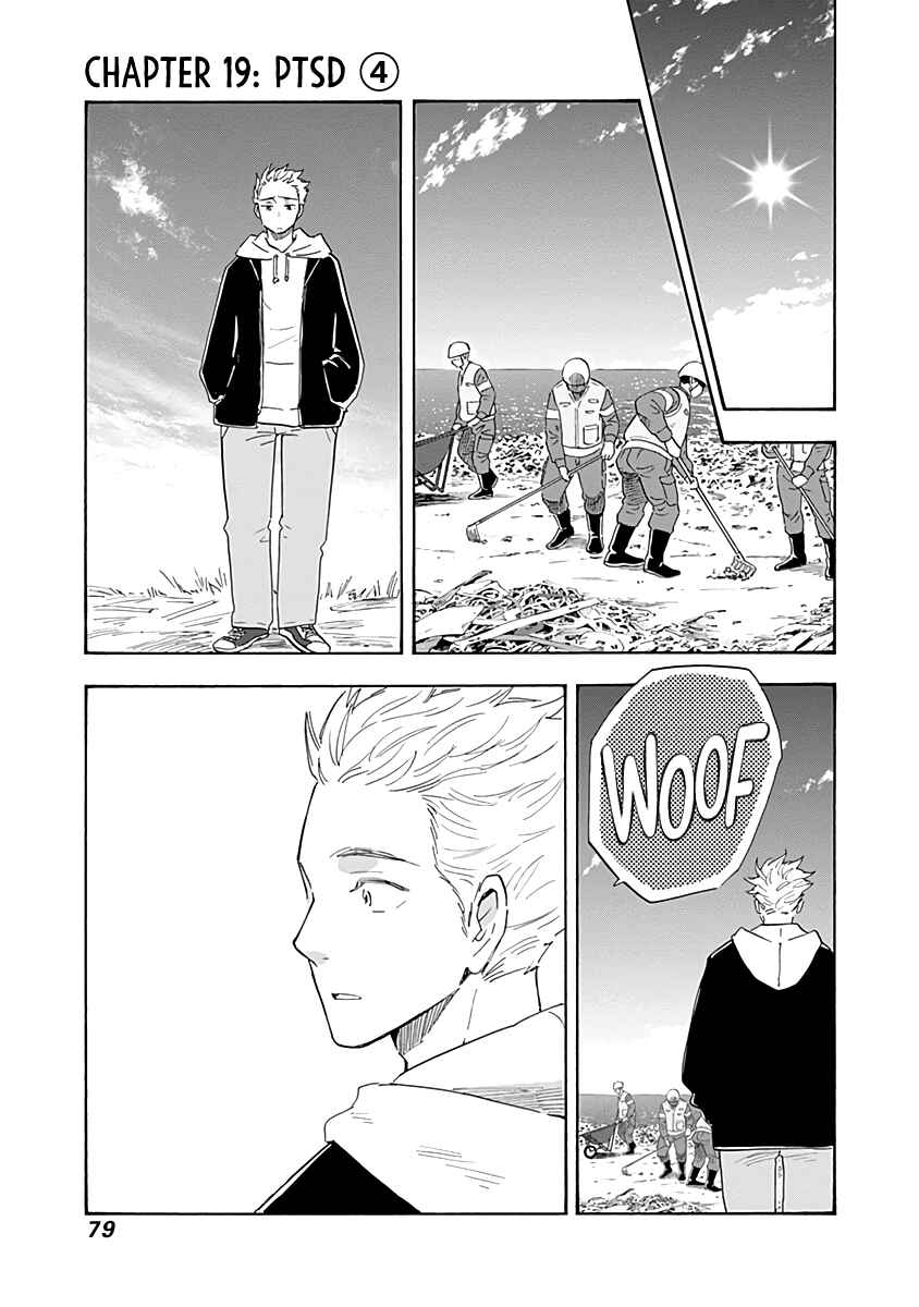 Page 1 Chapter 19 Shrink ~Psychiatrist Yowai~