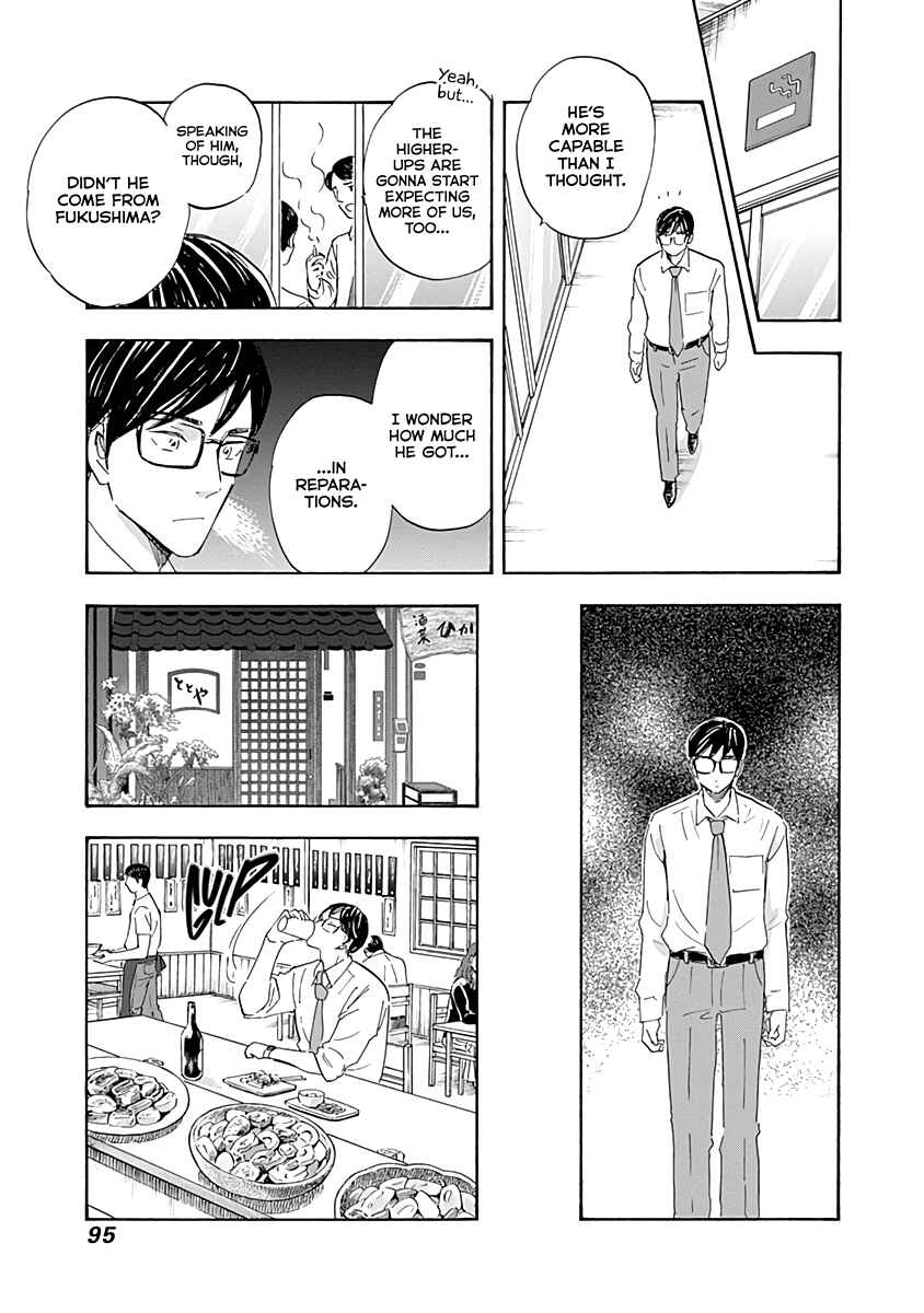 Page 17 Chapter 19 Shrink ~Psychiatrist Yowai~