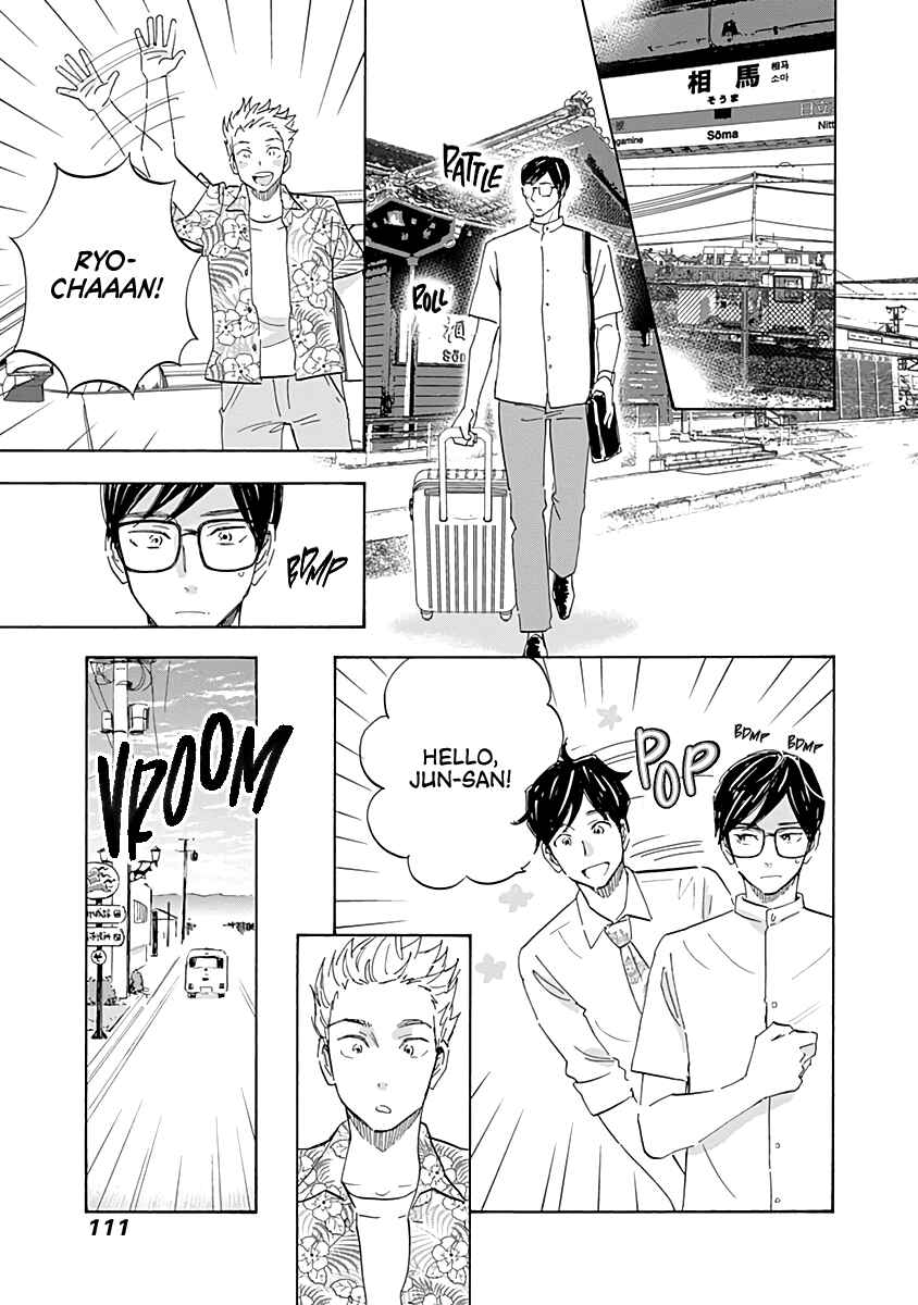 Page 33 Chapter 19 Shrink ~Psychiatrist Yowai~