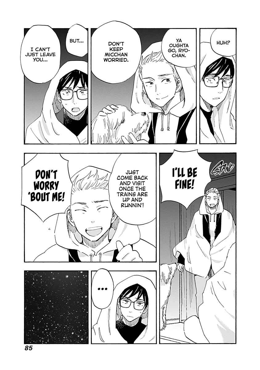 Page 7 Chapter 19 Shrink ~Psychiatrist Yowai~