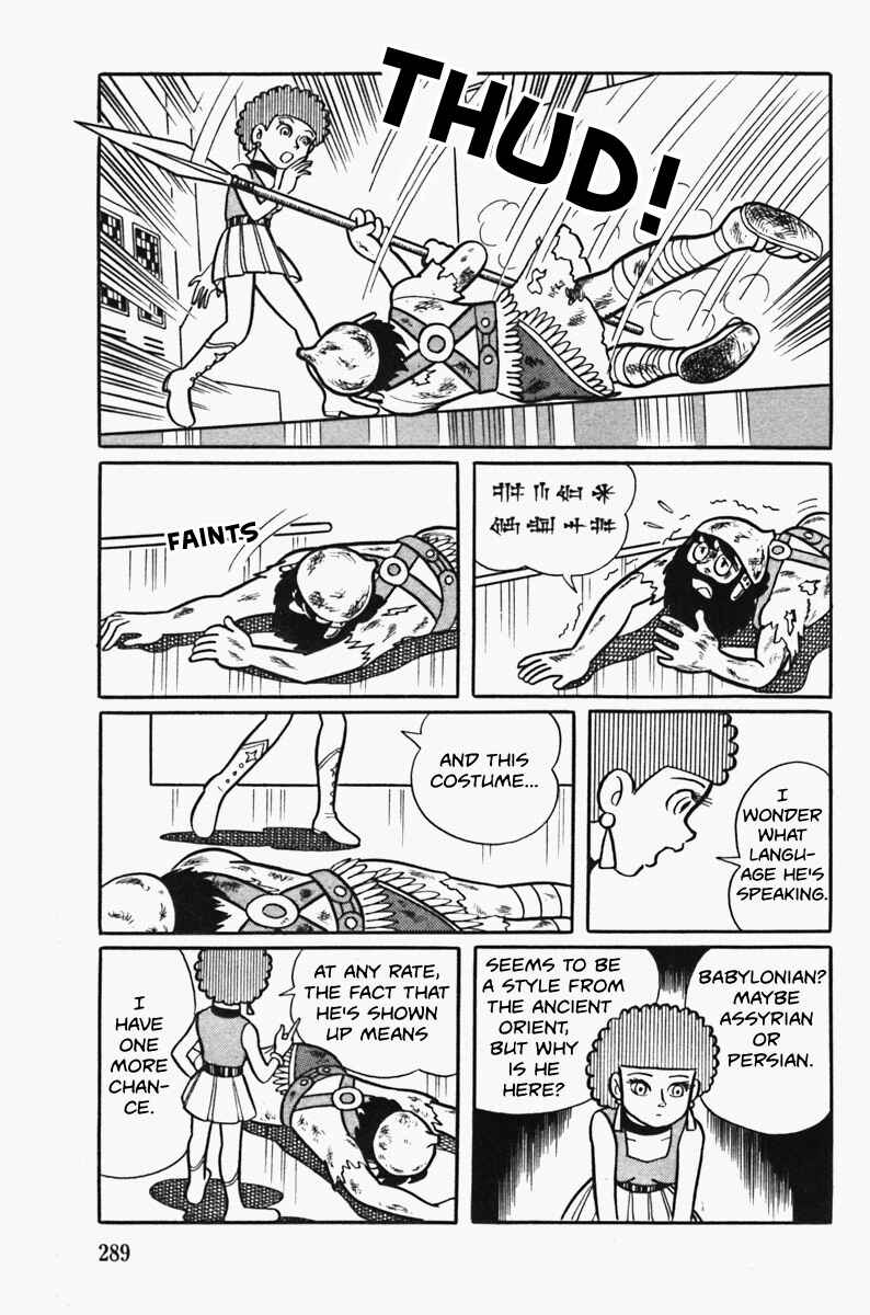 Page 13 Chapter Unknown_16cf The Draw of Cambyses