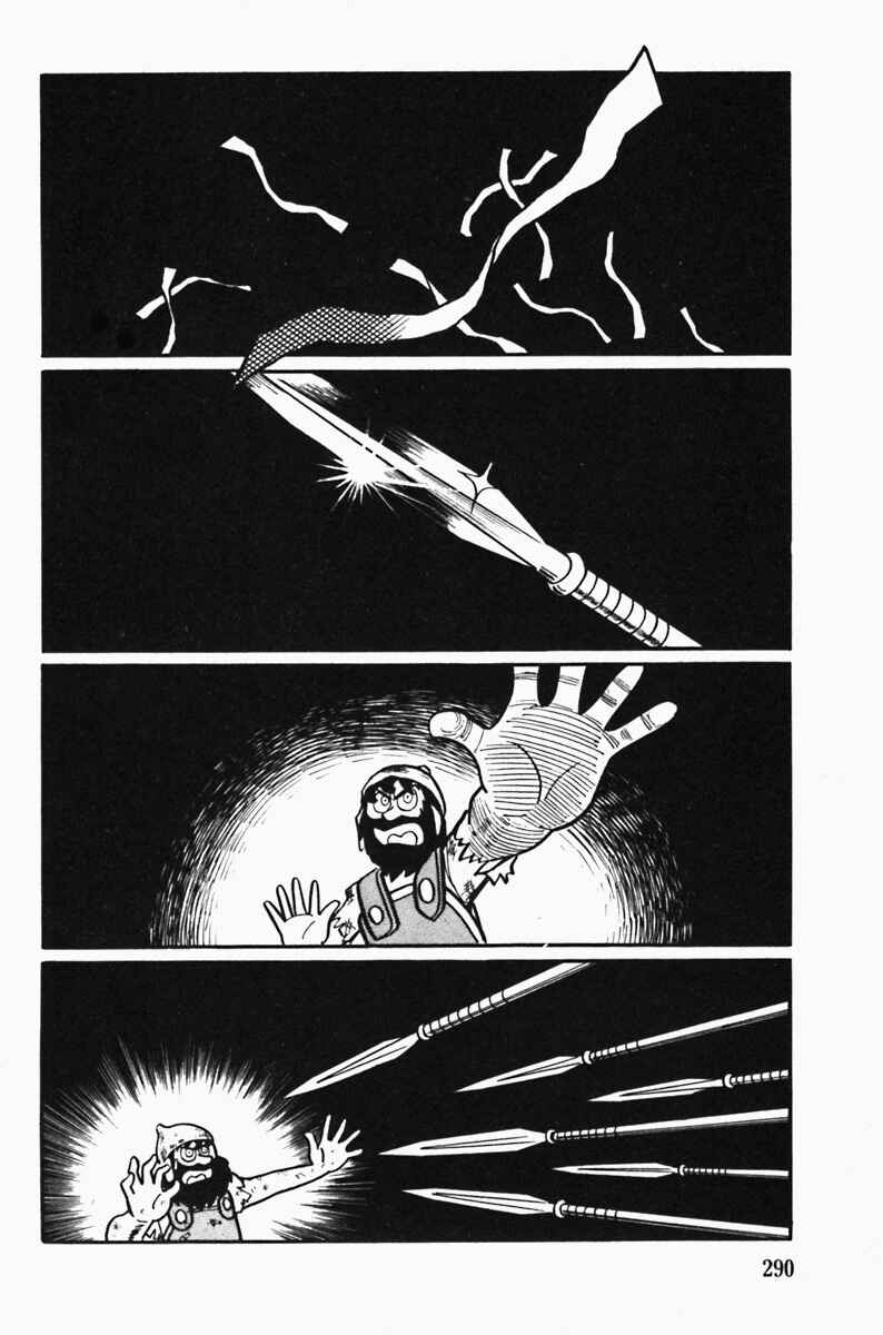 Page 14 Chapter Unknown_16cf The Draw of Cambyses