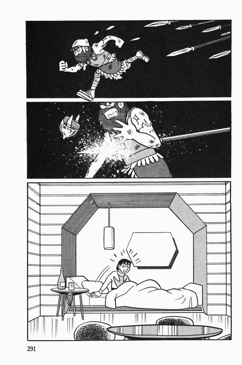 Page 15 Chapter Unknown_16cf The Draw of Cambyses
