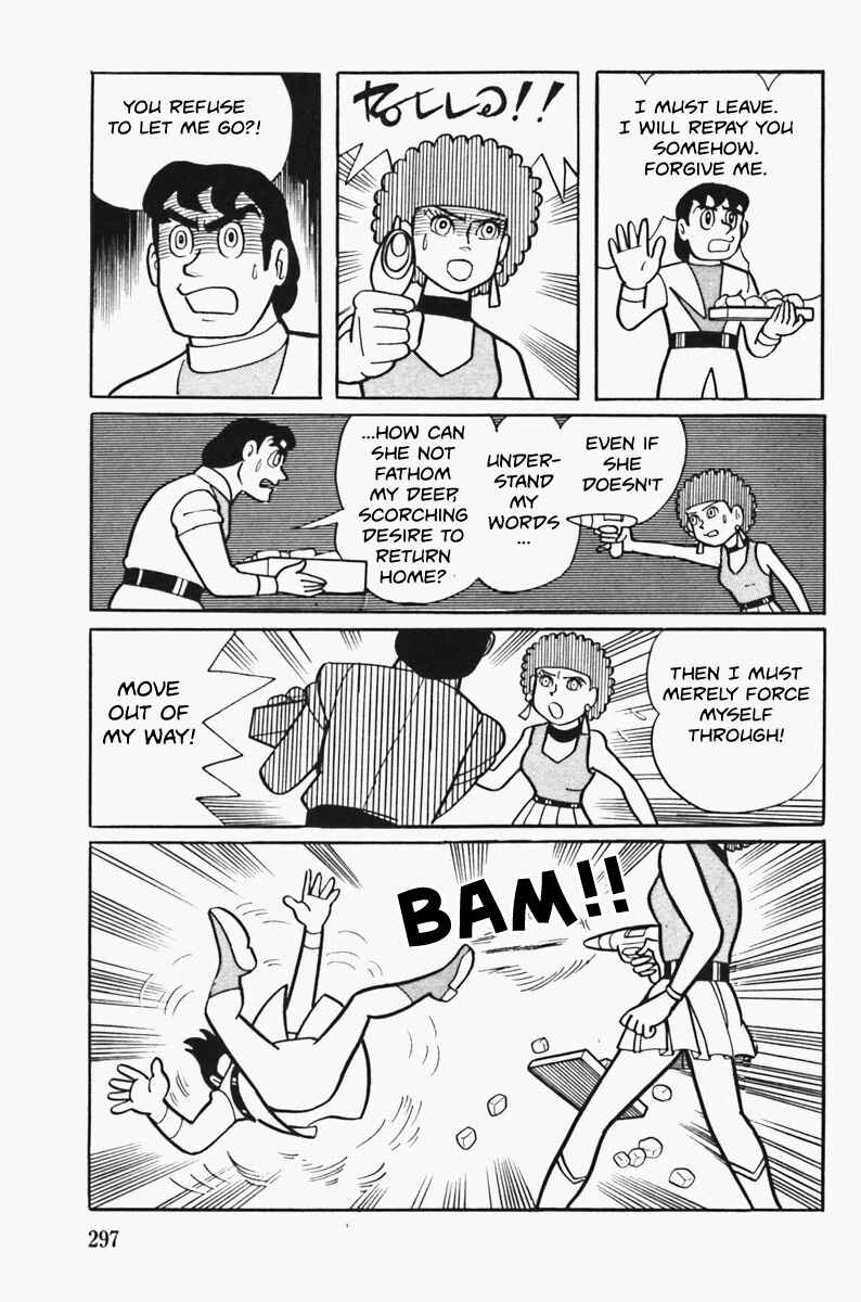 Page 21 Chapter Unknown_16cf The Draw of Cambyses
