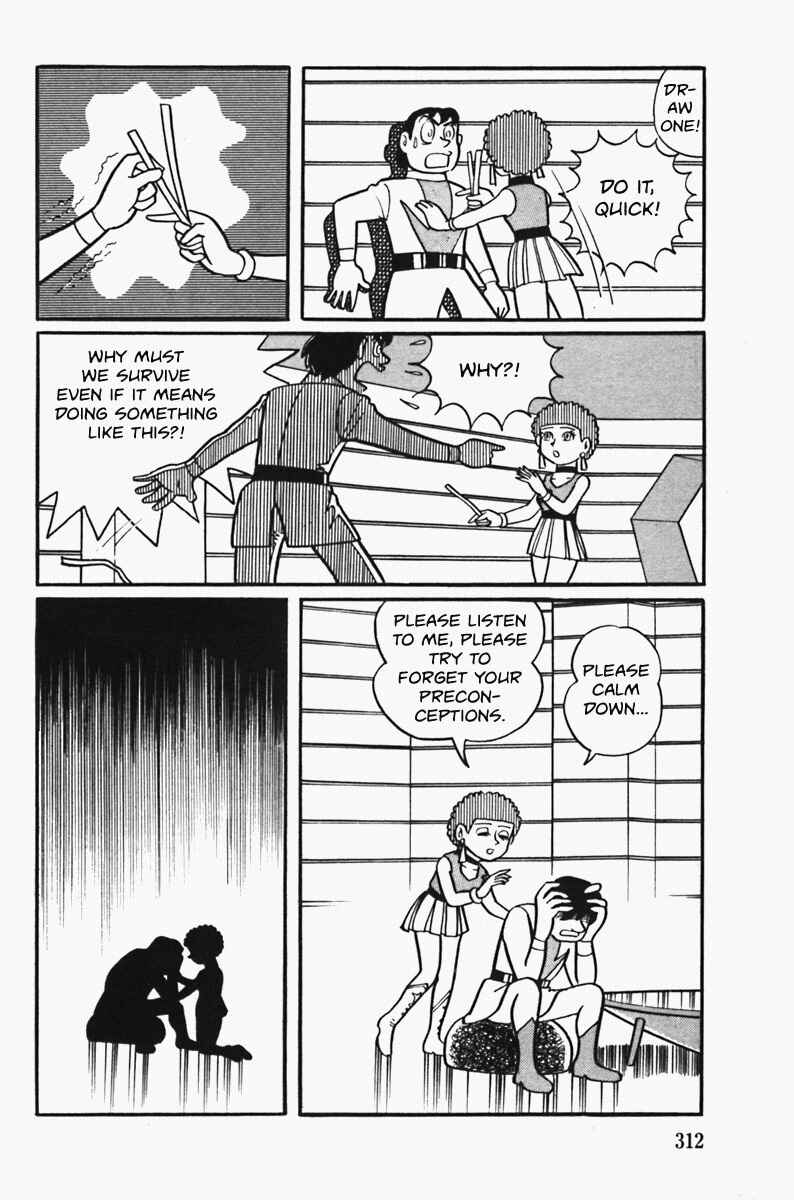 Page 36 Chapter Unknown_16cf The Draw of Cambyses