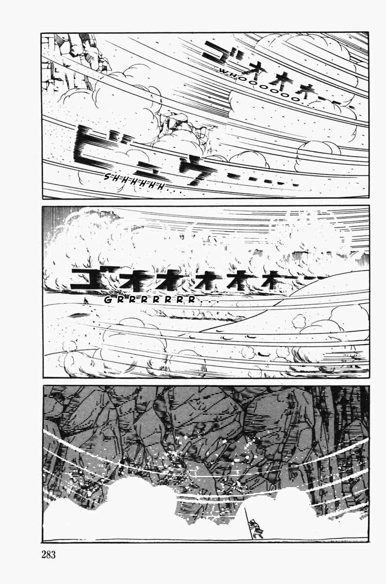 Page 7 Chapter Unknown_16cf The Draw of Cambyses