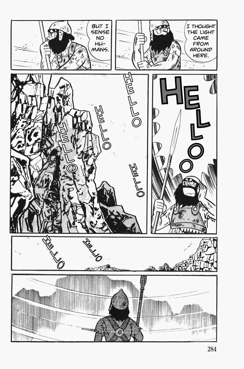Page 8 Chapter Unknown_16cf The Draw of Cambyses