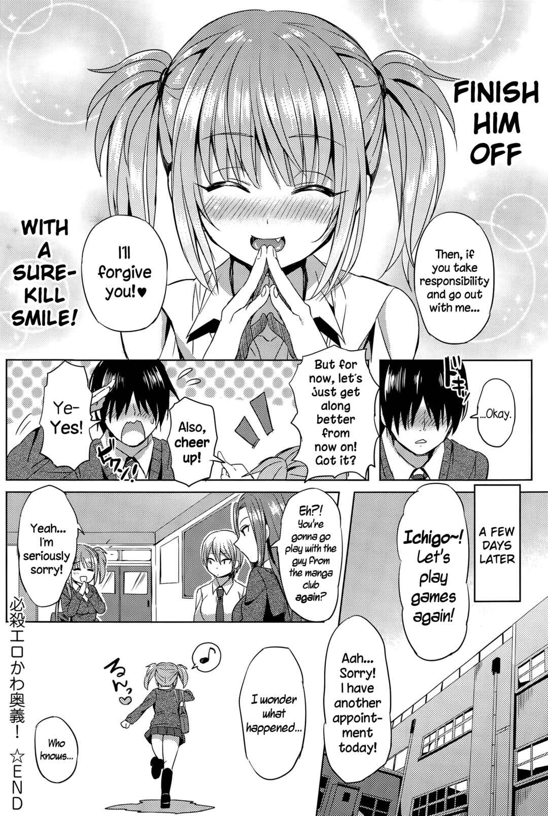 Page 18 Chapter Unknown_fa70 Hissatsu Erokawa Ougi!