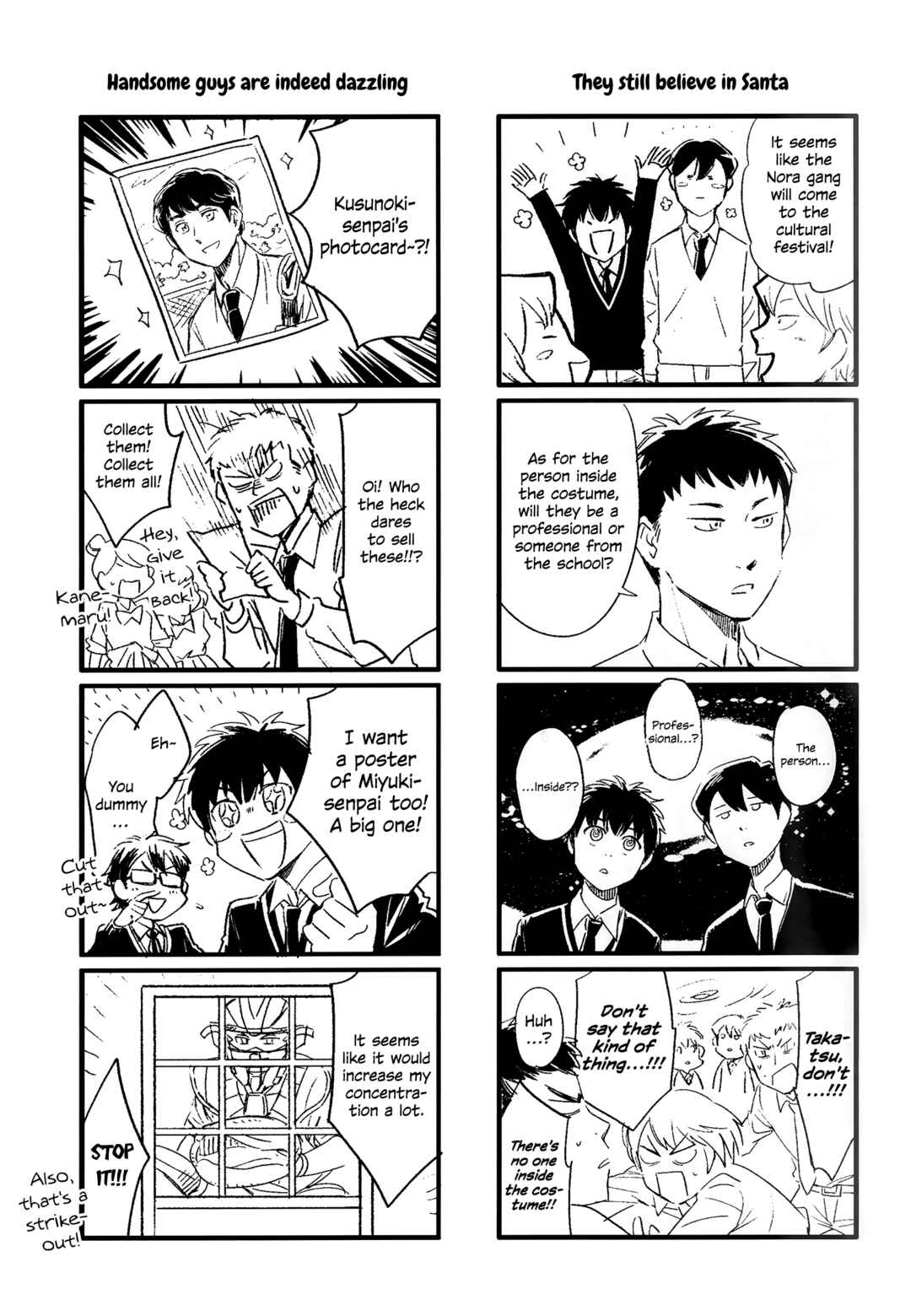 Page 6 Chapter Unknown_1f48 Ace of Diamond - Seido High School (Doujinshi)