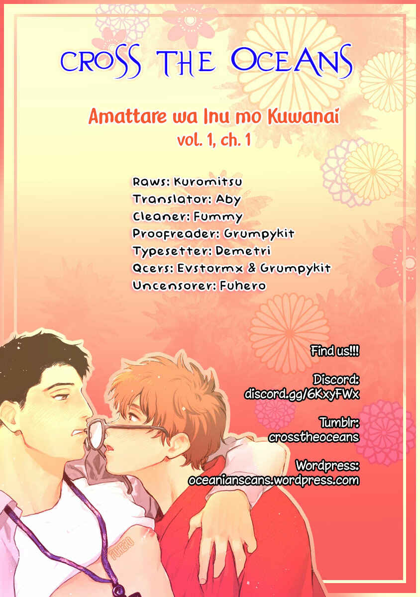 Page 1 Chapter 1 Amattare wa Inu mo Kuwanai