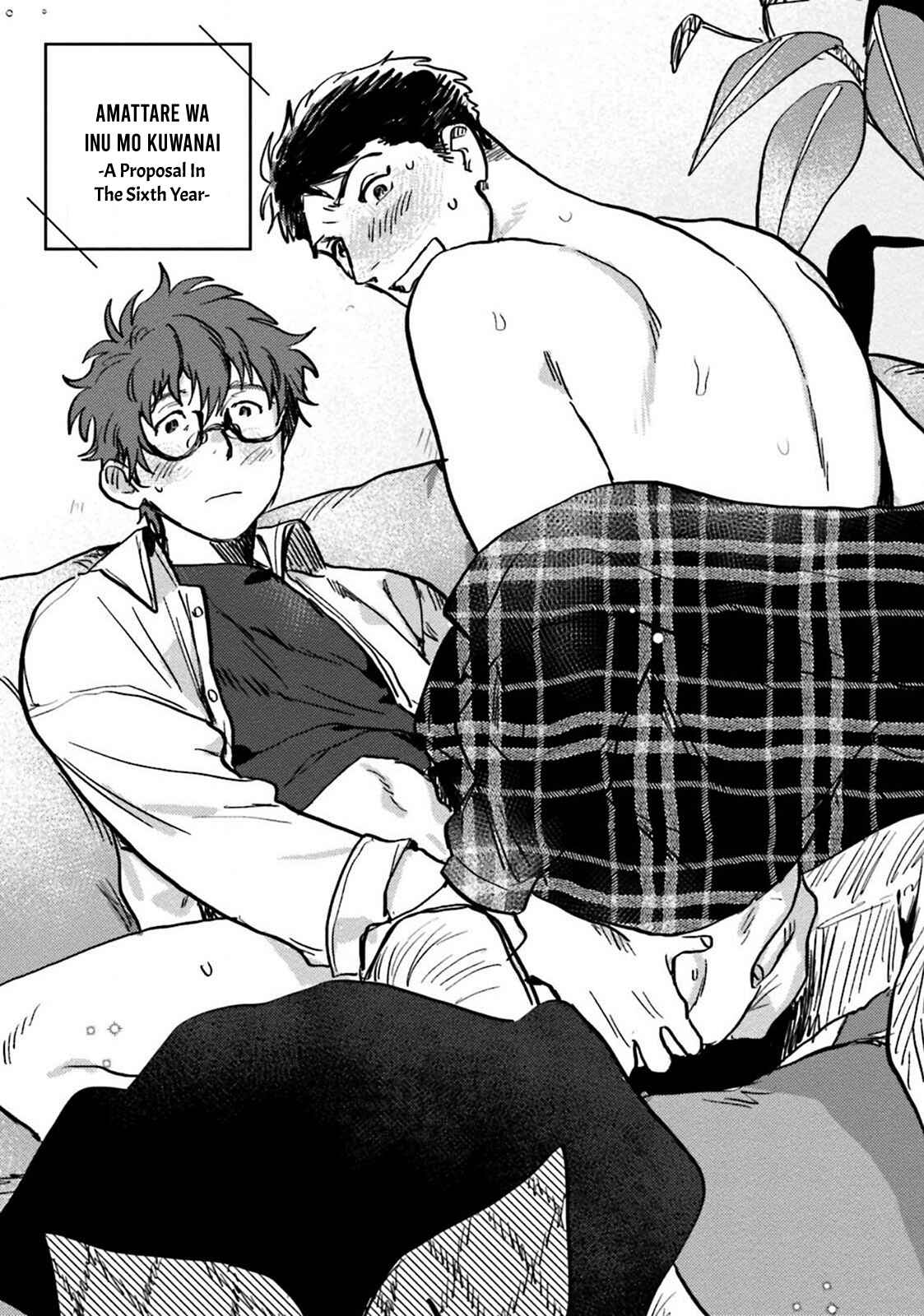 Page 3 Chapter 4 Amattare wa Inu mo Kuwanai