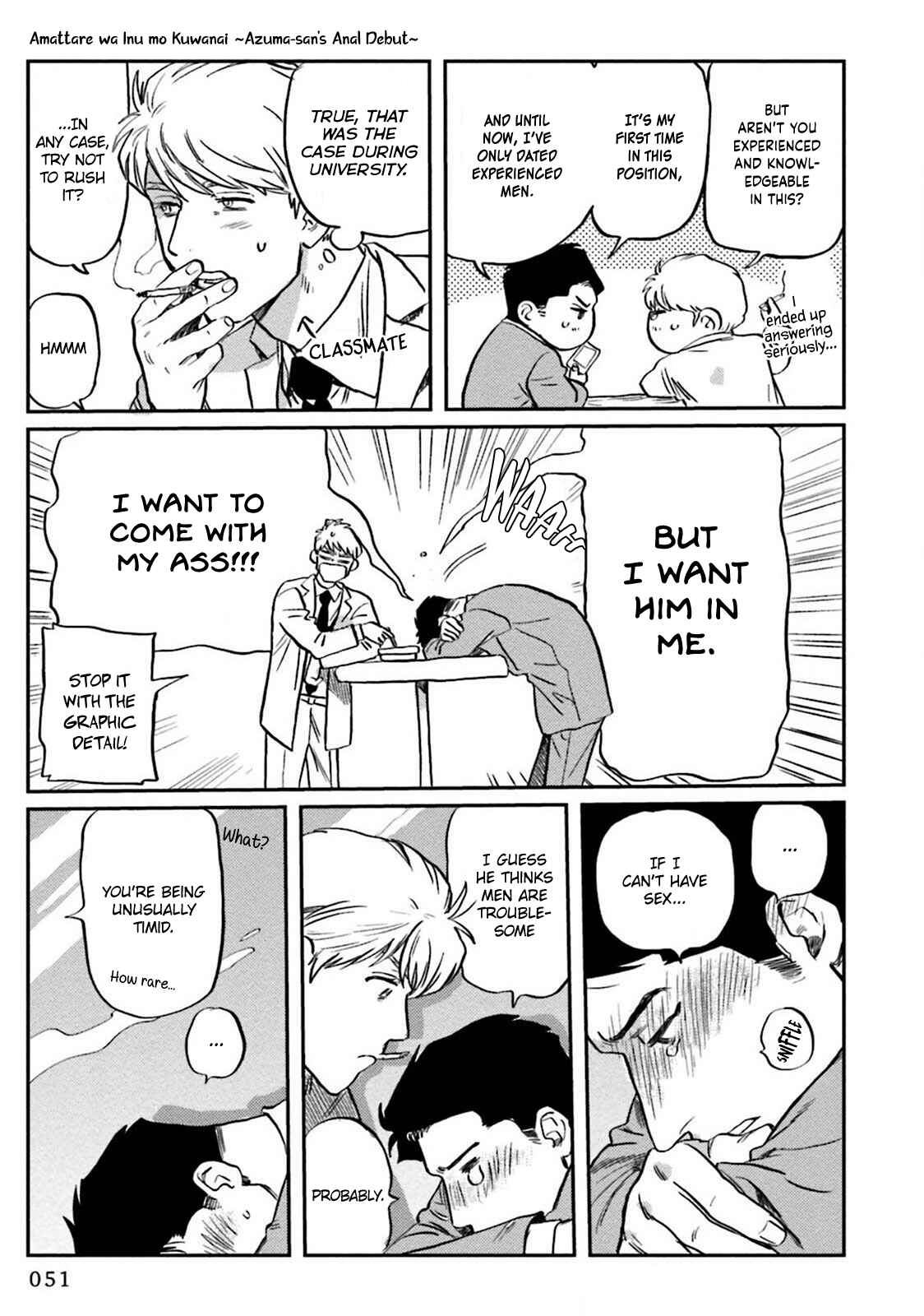Page 14 Chapter 2 Amattare wa Inu mo Kuwanai